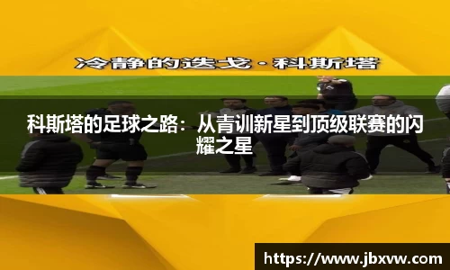 韦德体育