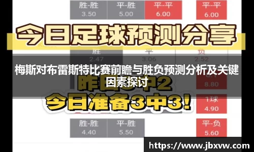 韦德bevictor